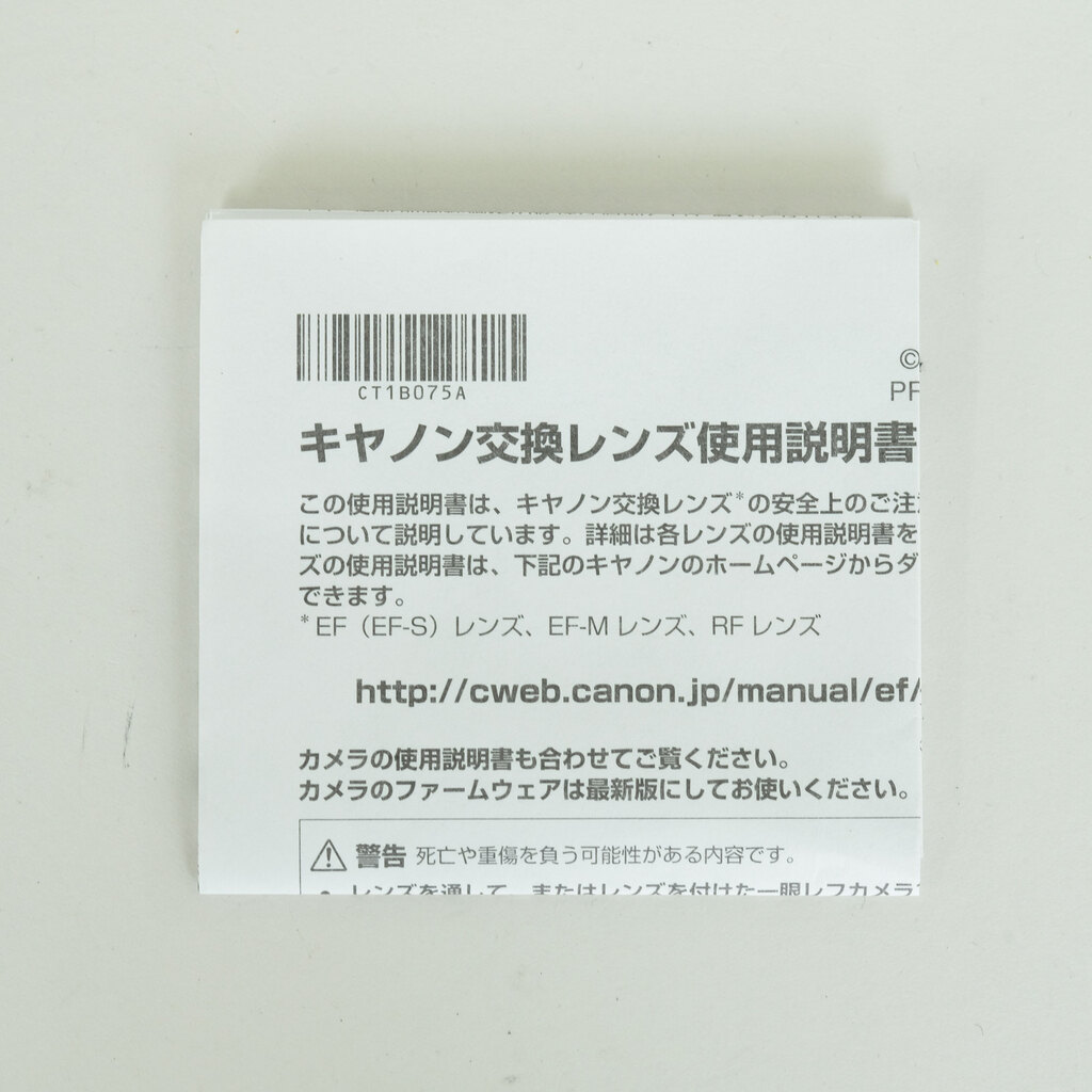 Canon RF600mm F11 IS STM