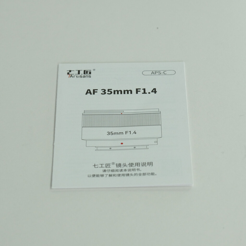 七工匠 7Artisans 35mm F1.4 AF [フジフイルムX用]