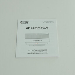 七工匠 7Artisans 35mm F1.4 AF [フジフイルムX用]