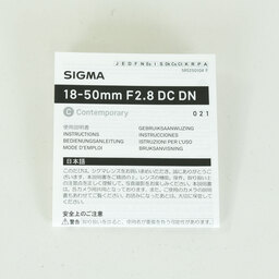 SIGMA 18-50mm F2.8 DC DN｜Contemporary [キヤノンRF用]