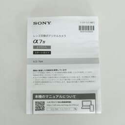 SONY α7 IV（ILCE-7M4）