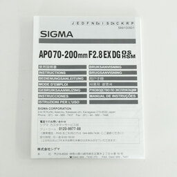 SIGMA APO 70-200mm F2.8 EX DG OS HSM [ニコンF用]