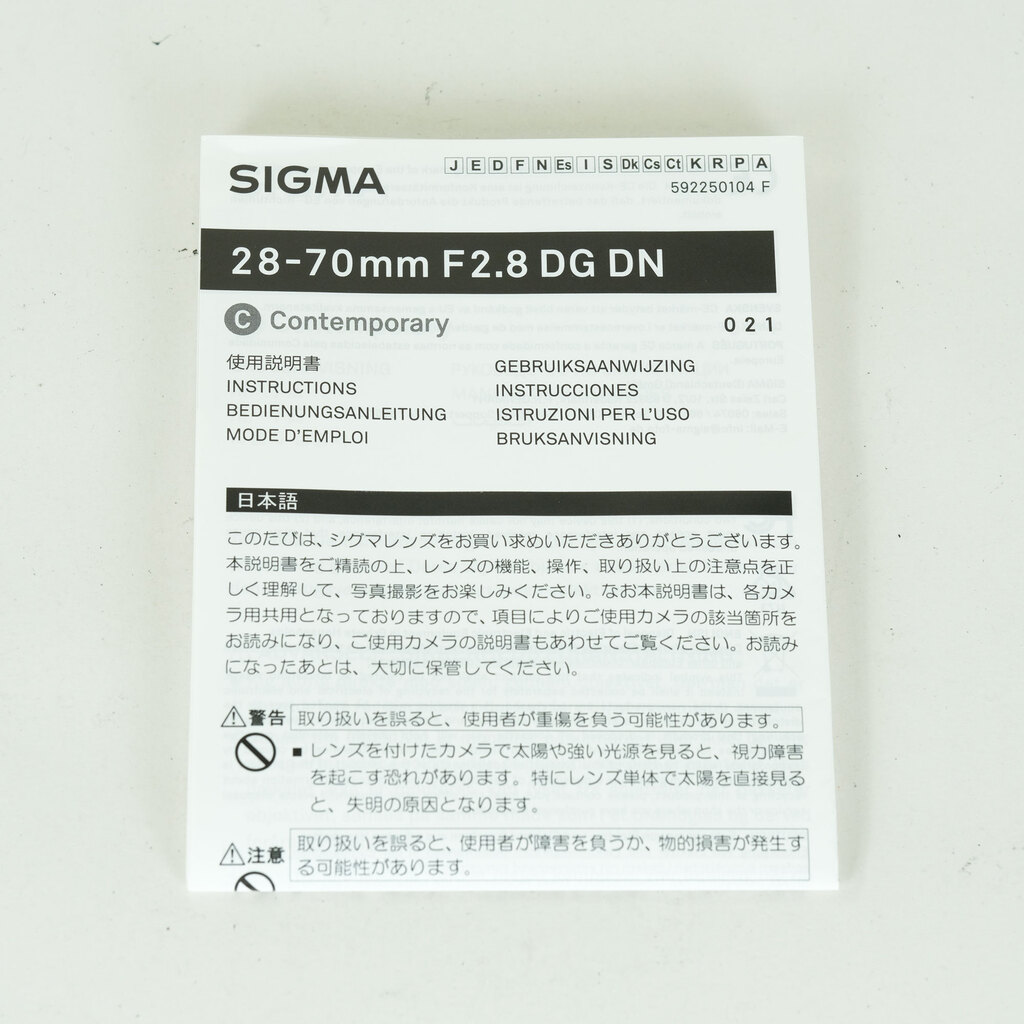 SIGMA 28-70mm F2.8 DG DN ｜Contemporary[ソニーE用]