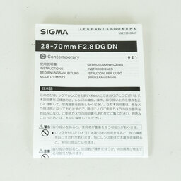 SIGMA 28-70mm F2.8 DG DN ｜Contemporary[ソニーE用]