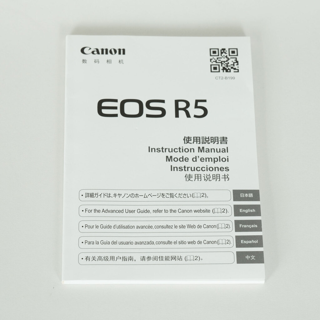 Canon EOS R5