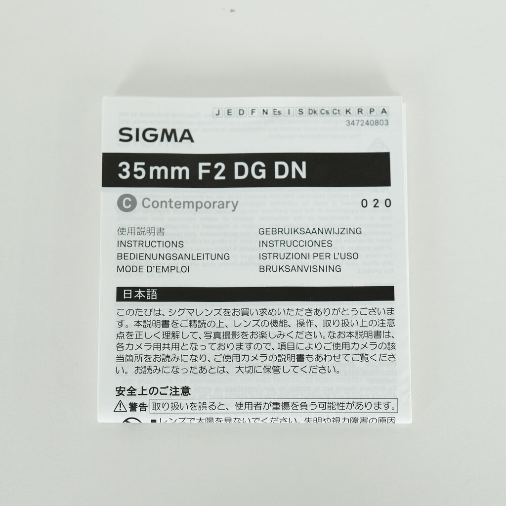SIGMA 35mm F2 DG DN｜Contemporary [ライカL用]