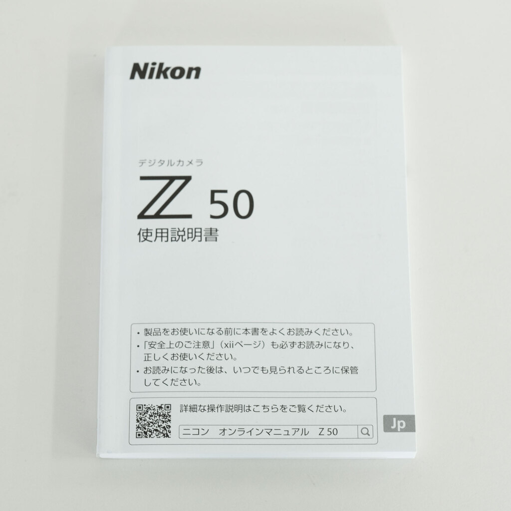 Nikon Z50
