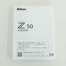 Nikon Z50