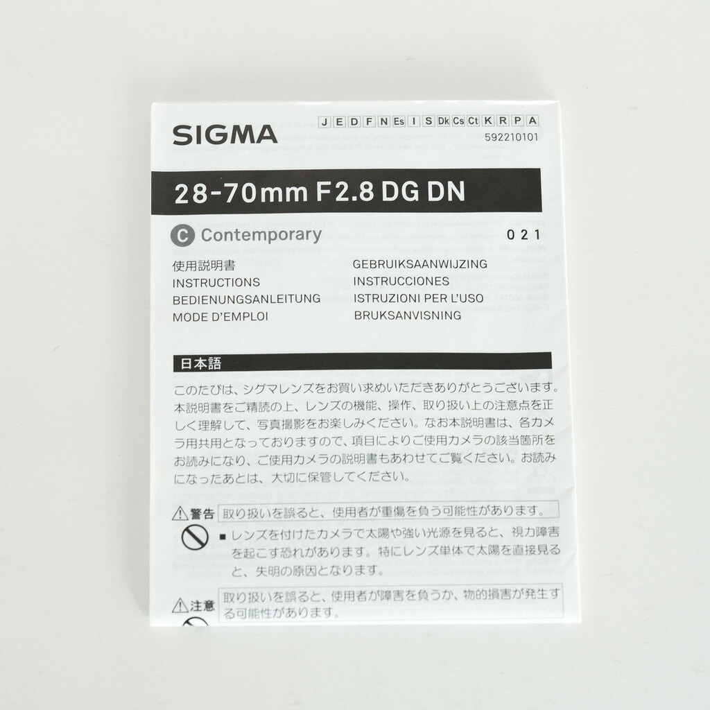 SIGMA 28-70mm F2.8 DG DN ｜Contemporary[ソニーE用]