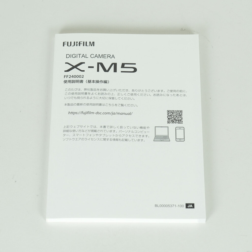 FUJIFILM X-M5 FUJIFILM X-M5