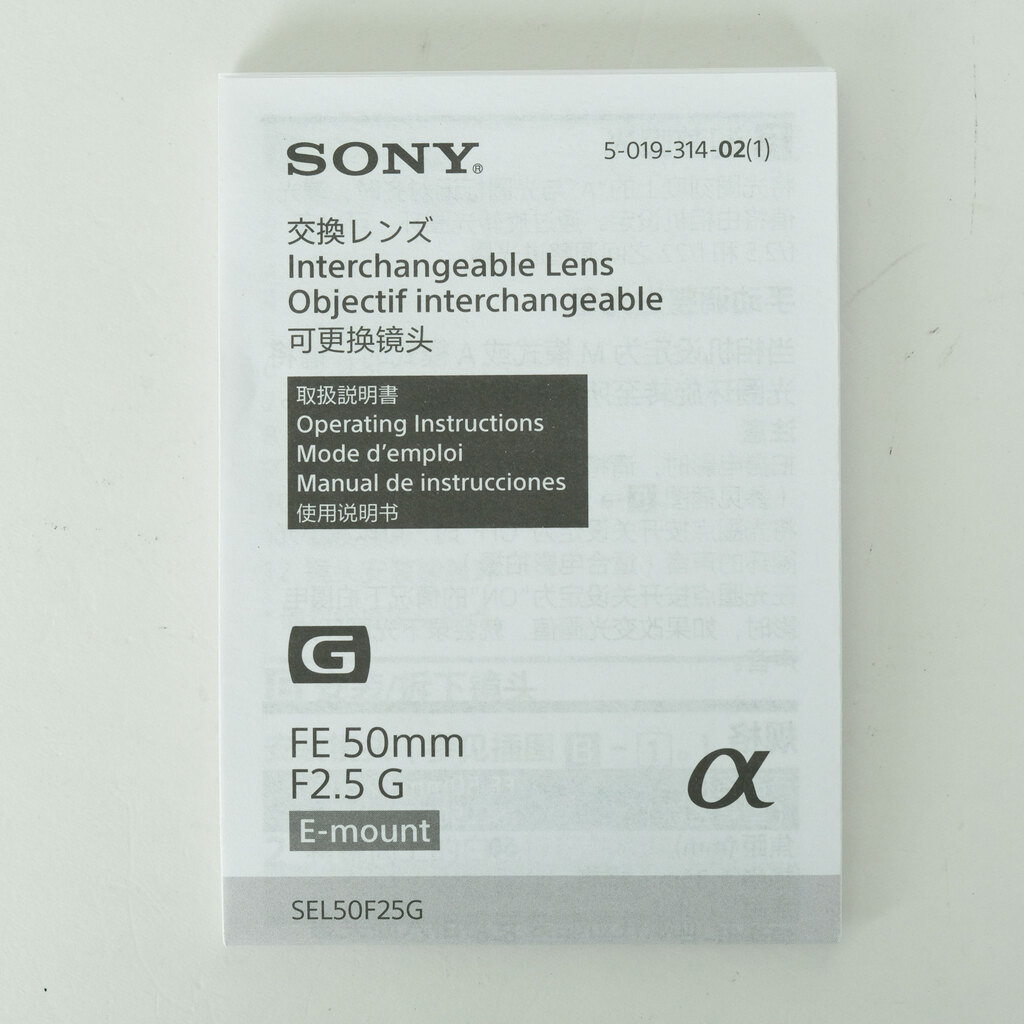 SONY FE 50mm F2.5 G SEL50F25Gの出品 | ONE SCENE（ワンシーン）