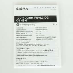 SIGMA 100-400mm F5-6.3 DG OS HSM｜Contemporary [ニコン用]