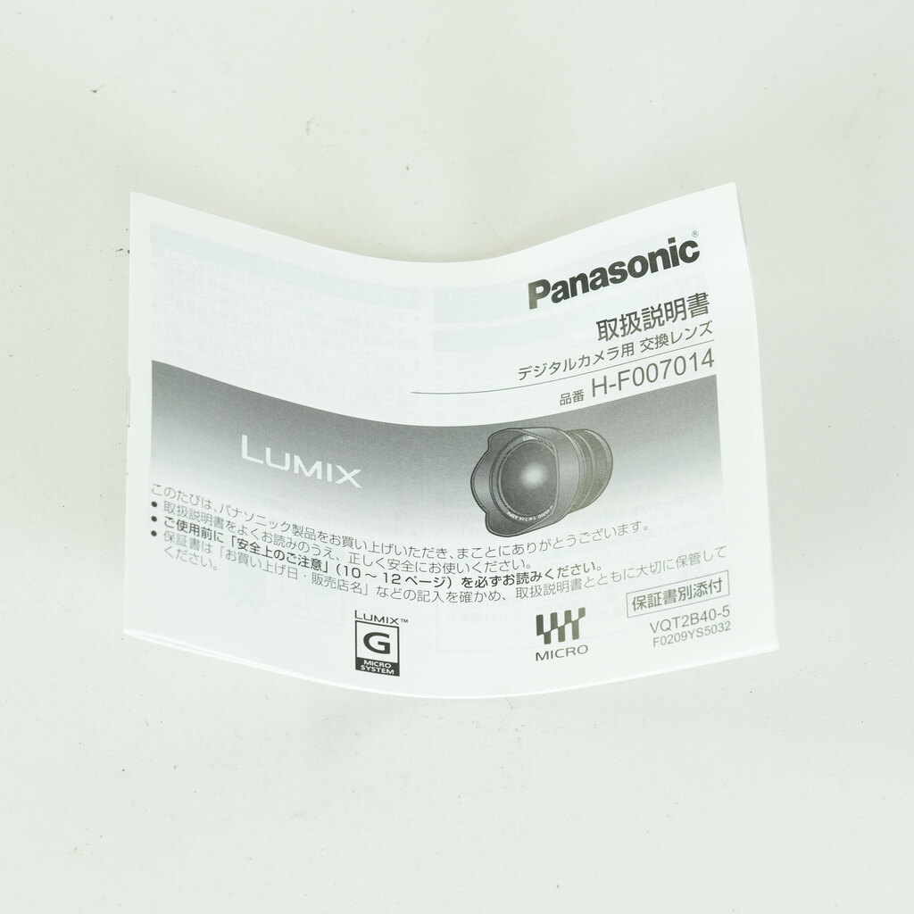 Panasonic LUMIX G VARIO 7-14mm / F4.0 ASPH.