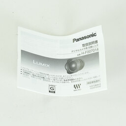 Panasonic LUMIX G VARIO 7-14mm / F4.0 ASPH.