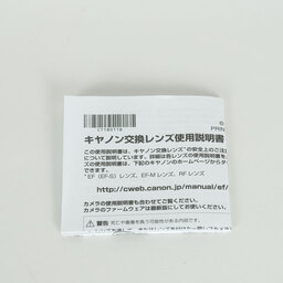 Canon EF70-300mm F4-5.6 IS II USM Canon EF70-300mm F4-5.6 IS II USM