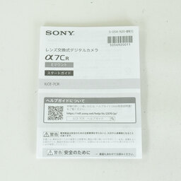 SONY α7C R（ILCE-7CR）