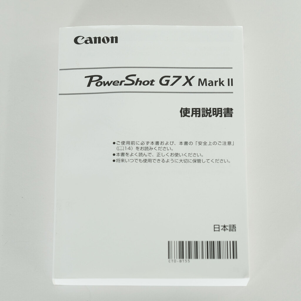Canon PowerShot G7X Mark II