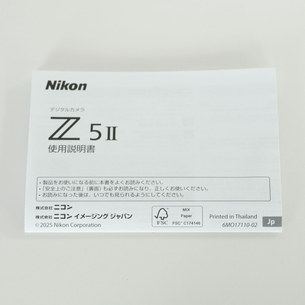 Nikon Z5II