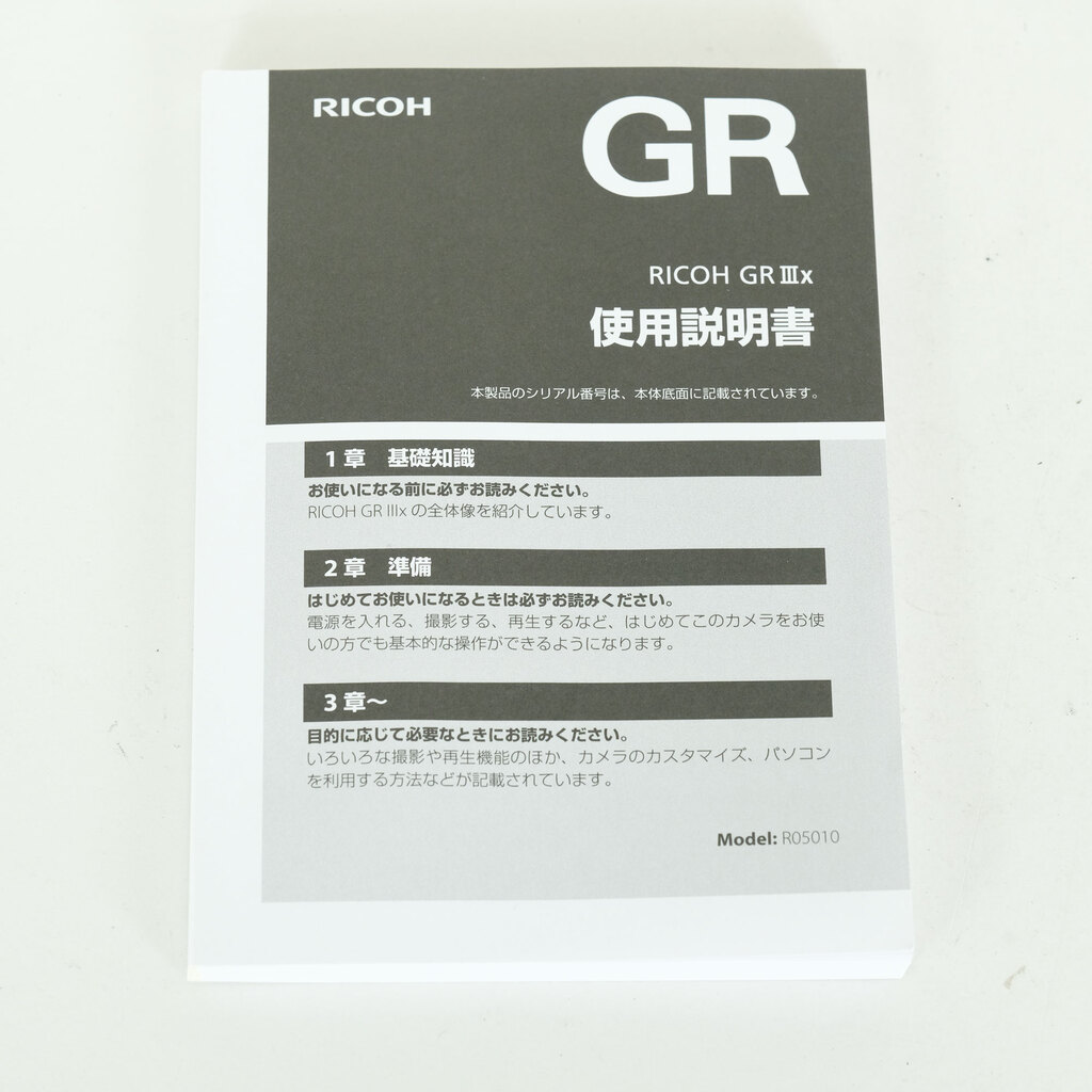 RICOH GR IIIx