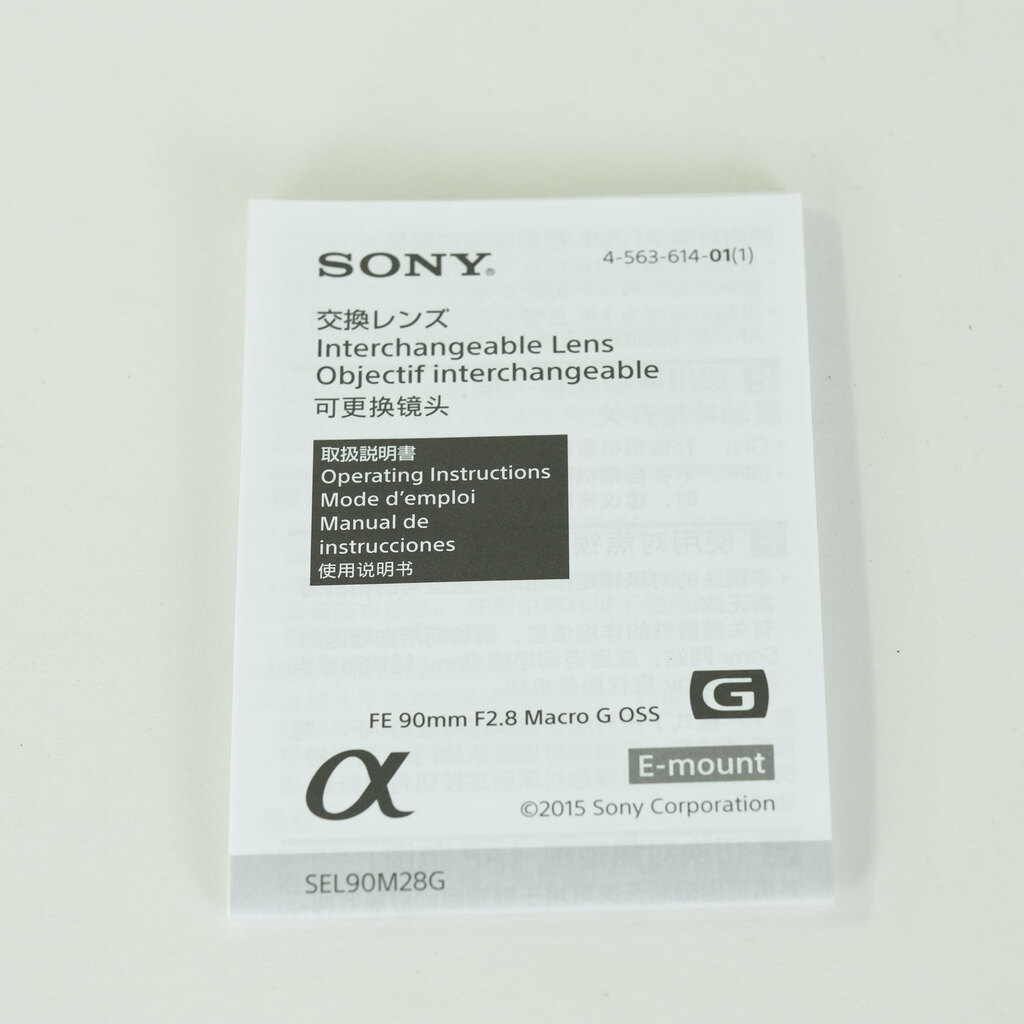SONY FE 90mm F2.8 Macro G OSS SEL90M28G