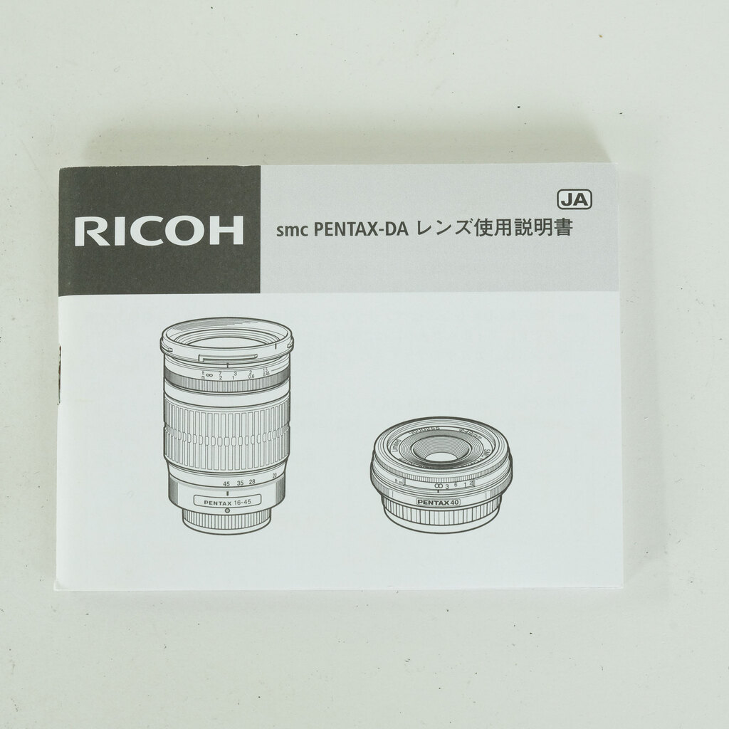 PENTAX DA★ 60-250mm F4ED [IF] SDM