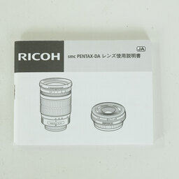 PENTAX DA★ 60-250mm F4ED [IF] SDM