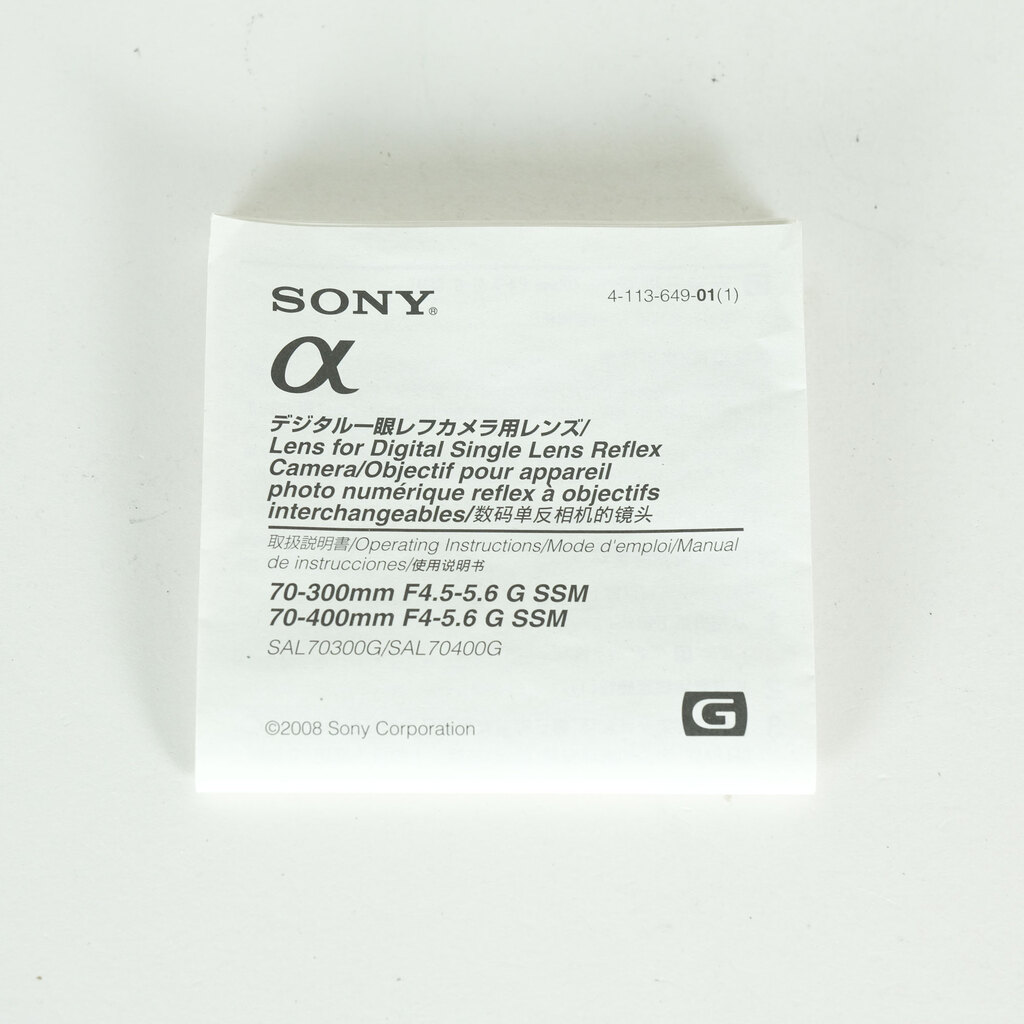 SONY 70-400mm F4-5.6 G SSM SAL70400G