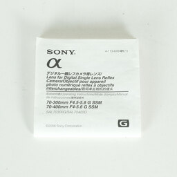 SONY 70-400mm F4-5.6 G SSM SAL70400G