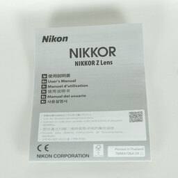 Nikon NIKKOR Z 24-120mm f/4 S