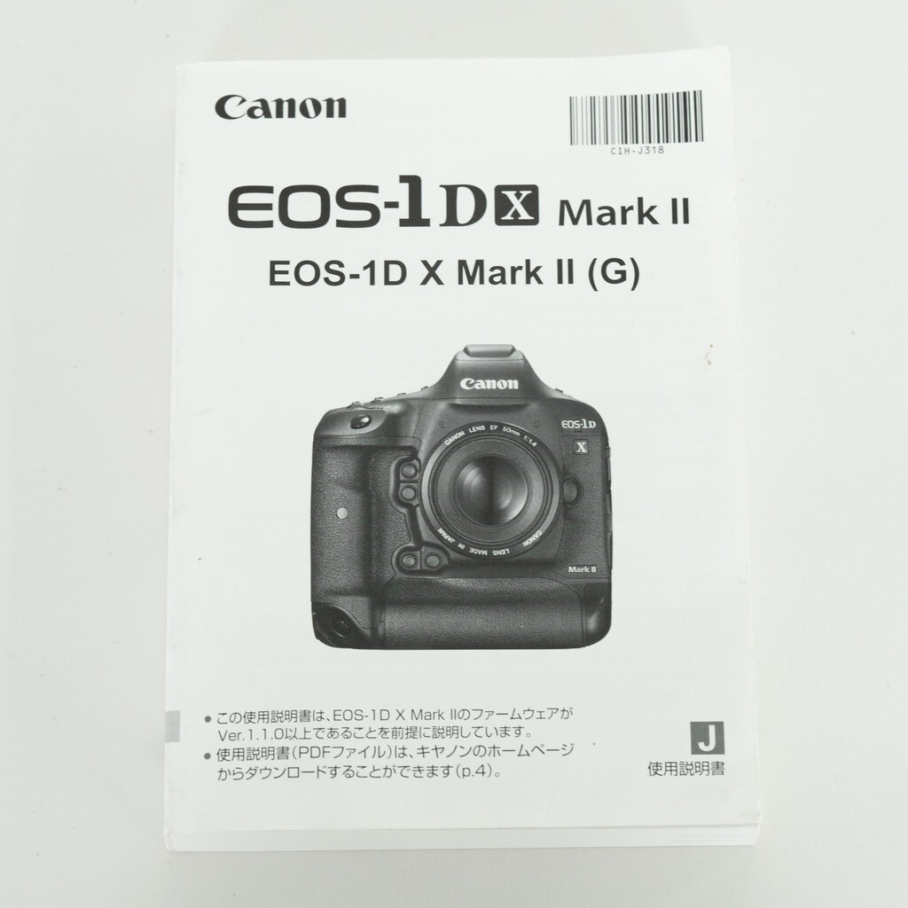 Canon EOS-1D X Mark II