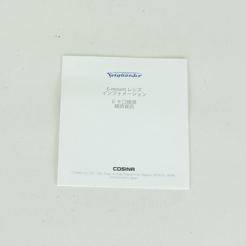 Voigtlander NOKTON 50mm F1 Aspherical [ソニーE用]