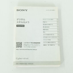 SONY Cyber-shot DSC-WX500 ブラック
