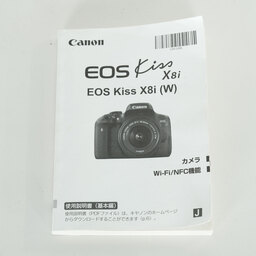 Canon EOS Kiss X8i