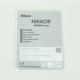Nikon NIKKOR Z DX 16-50mm f/2.8 VR