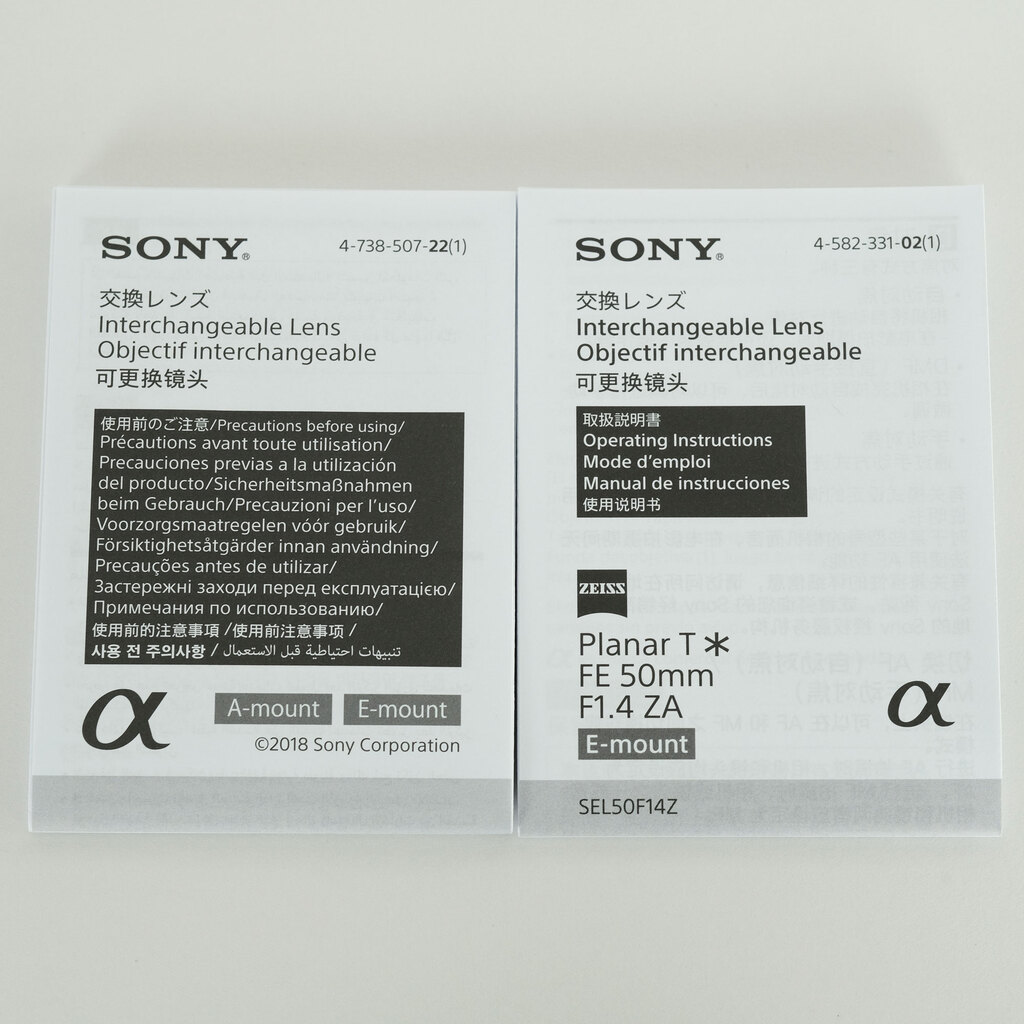 SONY Planar T* FE 50mm F1.4 ZA SEL50F14Z