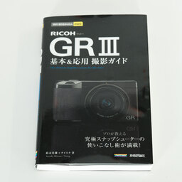 RICOH GR III