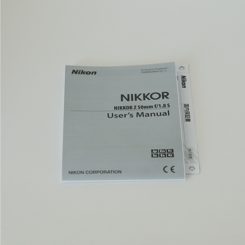 Nikon NIKKOR Z 50mm f/1.8 S