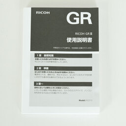 RICOH GR III HDF