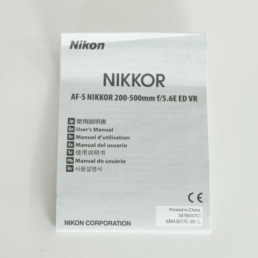 Nikon AF-S NIKKOR 200-500mm f/5.6E ED VR Nikon AF-S NIKKOR 200-500mm f/5.6E ED VR