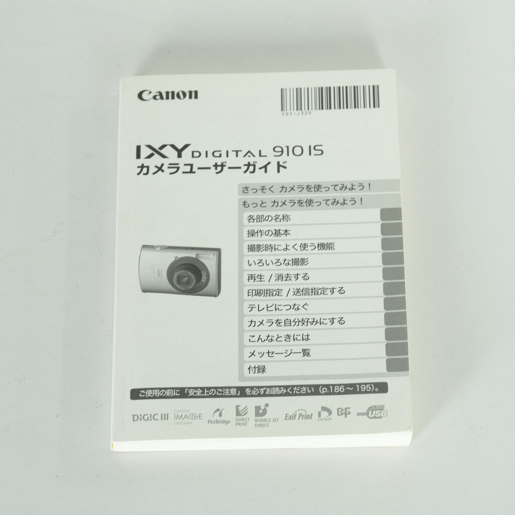 Canon IXY DIGITAL 910IS シルバー