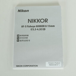 Nikon AF-S Fisheye NIKKOR 8-15mm f/3.5-4.5E ED