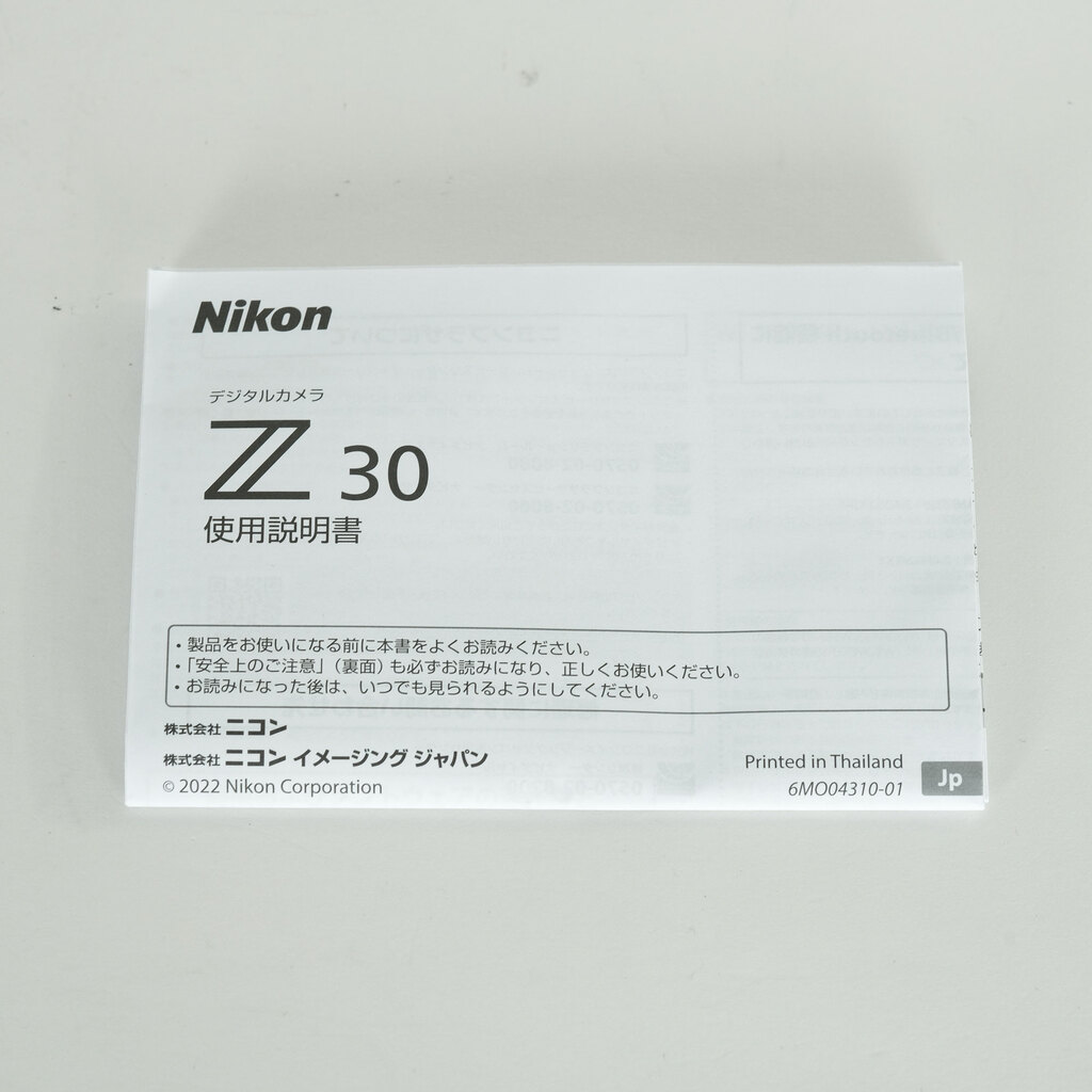 Nikon Z30 Nikon Z30