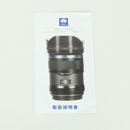 SIRUI Sniper Series 23mm F1.2（ソニーE用） ブラック