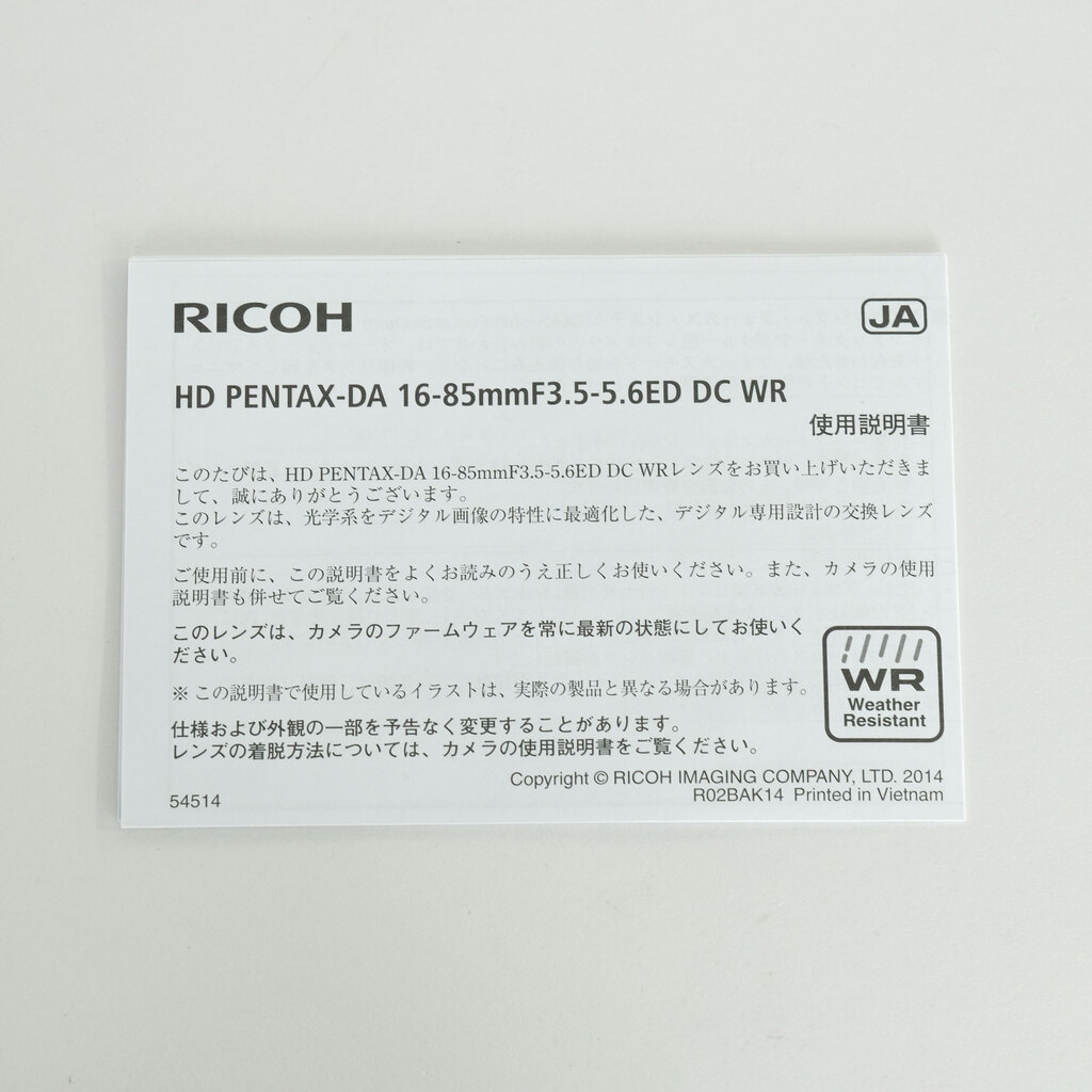 PENTAX HD PENTAX-DA 16-85mmF3.5-5.6ED DC WR