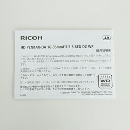 PENTAX HD PENTAX-DA 16-85mmF3.5-5.6ED DC WR