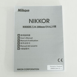 Nikon NIKKOR Z 24-200mm f/4-6.3 VR