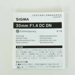 SIGMA 30mm F1.4 DC DN｜Contemporary [ソニーE用]