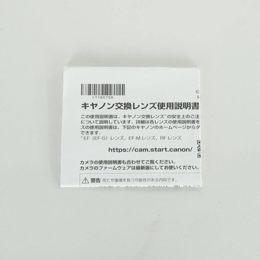 Canon RF28-70mm F2.8 IS STM