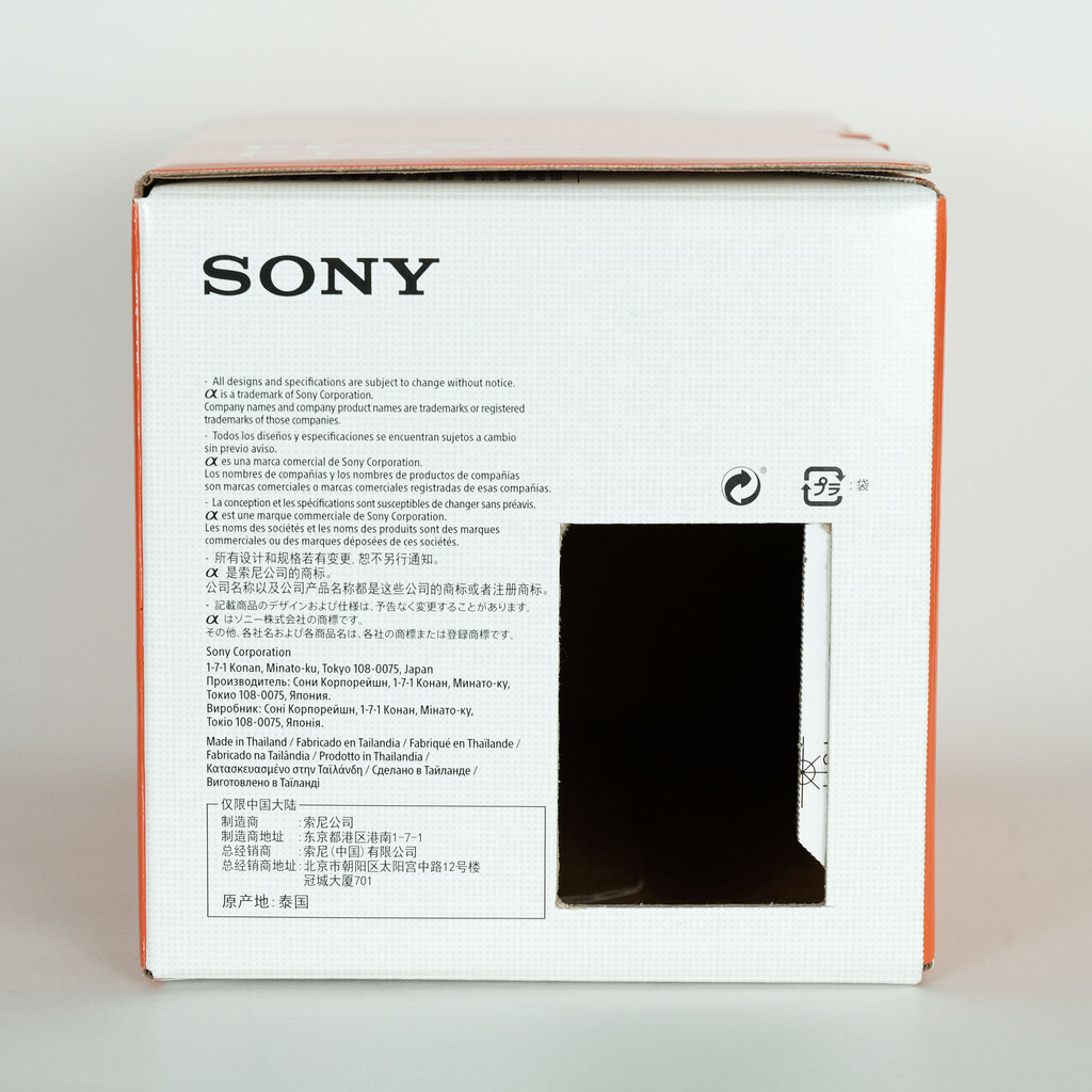 SONY Distagon T* FE 35mm F1.4 ZA SEL35F14Z