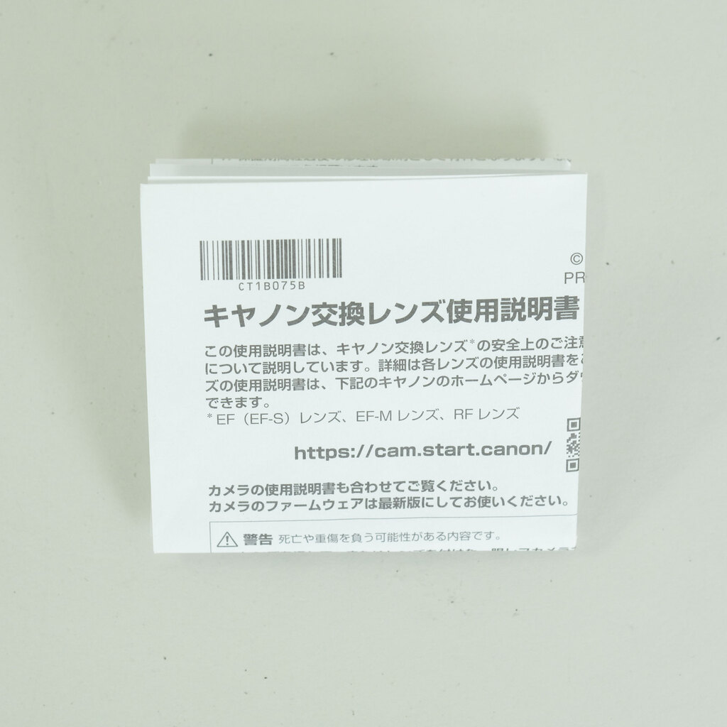 Canon RF100-400mm F5.6-8 IS USM